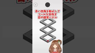 これは簡単？いや激ムズでした【hocus.】【stage15】