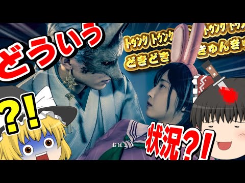 ネタが多くて怖くない サイレントヒルf part2【ゆっくり実況】【SILENT HILL f 】