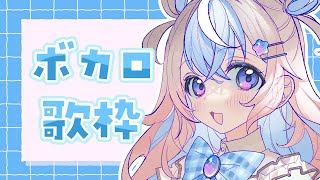 【 #歌枠 】深夜だけどたのしく歌うボカロ歌枠🎶【 #星衣未空莉 #UniVIRTUAL #vtuber #shorts 】