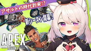 【APEX/参加OK】視聴者参加型ランク！ゴールド3から！【エーペックス/雛乃あき】