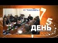 Научно-техническая конференция молодежи АО