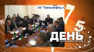 Научно-техническая конференция молодежи АО