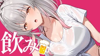 【雑談】暑いので飲み会する【周防パトラ】