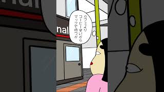 マクドナルドあるある#あるある