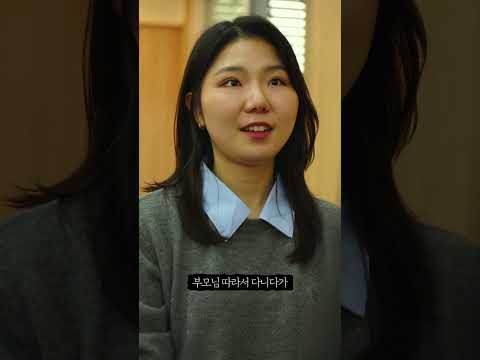 #CBS숏폼공모전 #나는크리스천