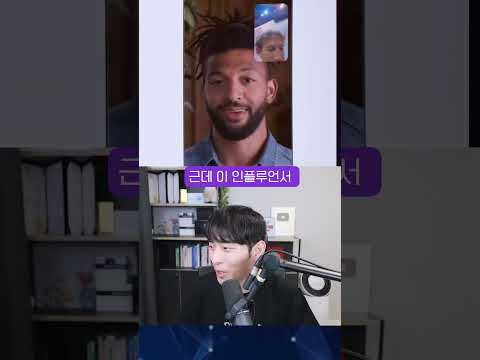 내 최애랑 영상통화 하는 법 #shorts