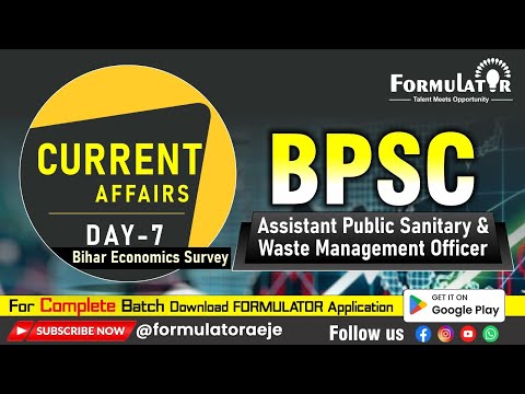 Current Affairs for BPSC Assistant Public Sanitary & Waste Management Officer | Day-07