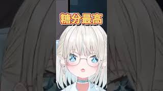 【V最ヴァロ】深夜にクッキーを食べてハイテンションになる絲依とい #切り抜き #vtuber #V最ヴァロ #絲依とい