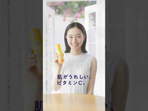 メラノＣＣ化粧水「ひざしからのメラノ」上坂樹里さん篇