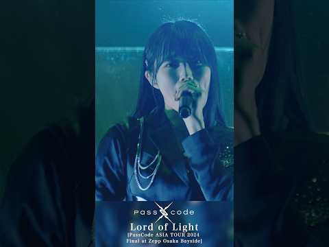 【横浜BUNTAIまであと''16日''⚡️】#PassCode ASIA TOUR 2024 Finalより「Lord of Light short ver.」　を公開！FULL verも公開中！