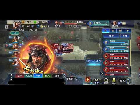 2025年8月15日#信長の野望覇道 #至高の一振りvs LP#攻城戦 #36鯖