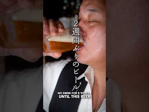 The Man Who Makes Beer Look Better Than Anyone in Tokyo.#HakushuBeer #Bartender  #shorts