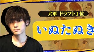 鬼レンチャンに挑戦するいぬたぬき 【リベンジ編】