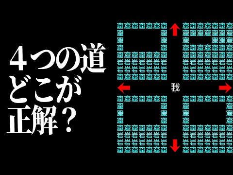 全てが「文字」で作られた世界での謎解きが難しすぎる【文字遊戯】【第四章】