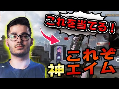 エイムの怪人ScarzのTaisheen！ワットソンでトリプルハンマーを獲得する命中技【エーペックス/Apex Legends/日本語訳付き】