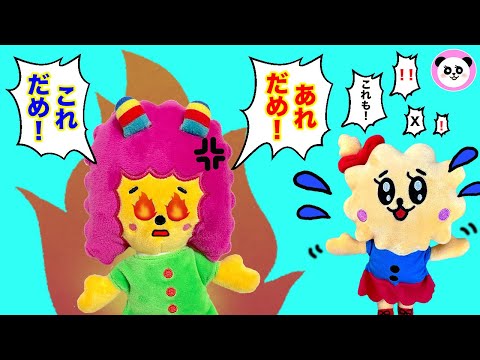 お母さんはいつも怒ってる！？ | ふわみーちゃん ふわた | しつけ 子育て 動画 | Poco Channel