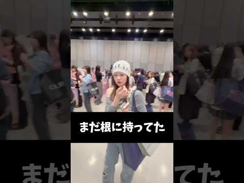 これ考えた人に感謝状送りたい天才的...#ベストコスメ#浮腫#ドンテンタン#レイクレ