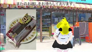 クリーム増量？、「盛りすぎ！くちどけショコラクレープ」