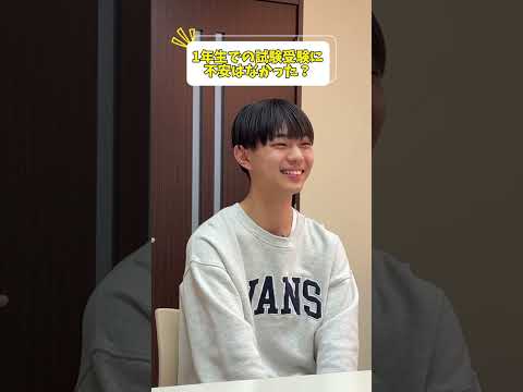 【入学後半年で合格！】登録販売者試験合格者にインタビュー