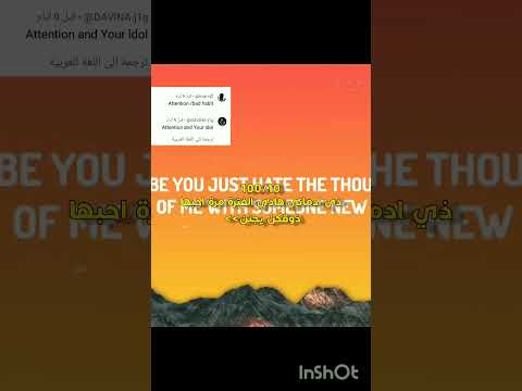 الحين اكتبولي اغانيكم الاسبانية او الفرنسية المفضلة🖤💥 #twice #blackpink #lanas#kpop#bts #aespa #edit