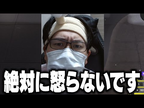 風邪ひいたけどスプラやめられない男のXマッチ、顔出してるから絶対に怒らないです【スプラトゥーン3】