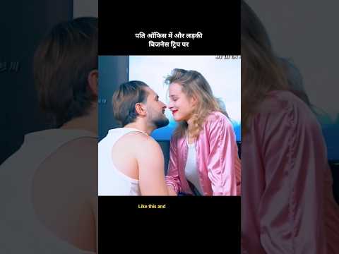 लड़की निकली बिजनेस के लिए😱 #shortsfeed #shorts