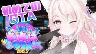 【GTA】初めてのGTA!!職業体験！！警察に挑戦🚙KiKi鯖GTA/初見さん歓迎✨