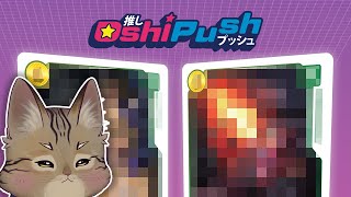 Oshi Push announcement?!?!?!