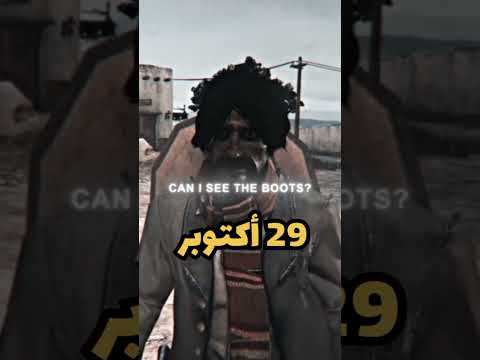 ريد ديد ردمشن Pc