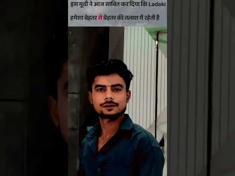 SAIYAARA Shorts video #saiyaara #saiyaaraasong #saiyaarasshorts