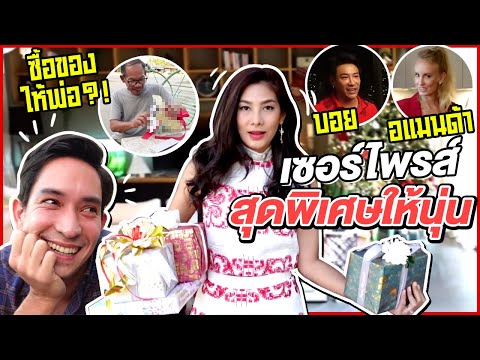 กลับบ้านฉลองปีใหม่ที่ชัยภูมิ-แ กลับบ้านฉลองปีใหม่ที่ชัยภูมิ-แ