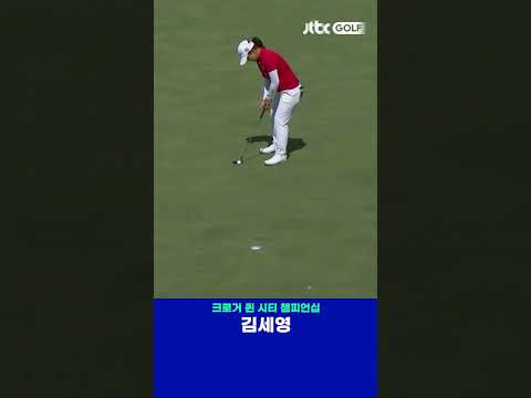1R부터 좋은 컨디션의 김세영 