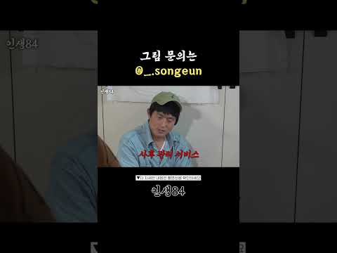(퇴)사후 관리 서비스