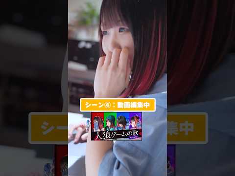 【ドッキリ】1日中「人狼ゲームの歌」踊らせてみた！ #shorts #なすお #人狼 #tiktok