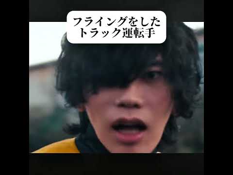 米津玄師「決め台詞言わせてよ…」