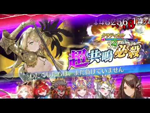 【チェンクロ】クロニクルの試練・シン 骸ジークルーン 騎魔