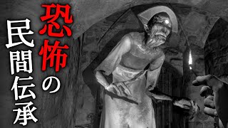 【ホラー】スラヴの民間伝承を基にした「異様でねじれた世界」を探索するホラーゲーム『 ひとつ目のリーホ 』【Vキャシー/Vtuber】実況