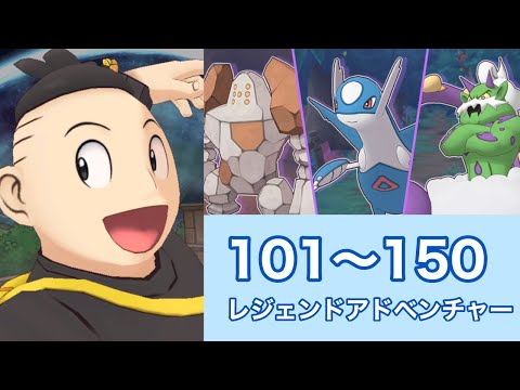 煌めく海、花火、そして第21回レジェンドアドベンチャー Part3【ポケマスEX】