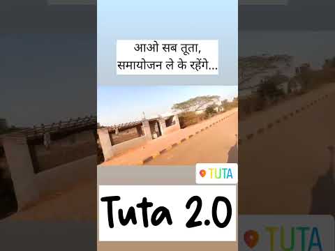 हम समायोजन ले के रहेंगे...#b.ed #b.ed Samayojan #cg b.ed Samayojan #tuta2.0