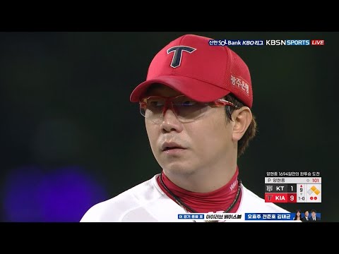 [SSG vs 한화] 올시즌 KBO 리그 첫 완투까지 1타자 남은 기아 양현종! | 5.1 | KBO 모먼트 | 야구 하이라이트