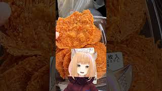 チーズだけで作ったせんべい？ #ルミナスタジオ #コストコ