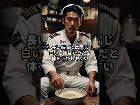 カレーはなぜ日本食になったのか？本場より先に入った“別の顏”【歴史解説】#歴史 #歴史解説 #世界史