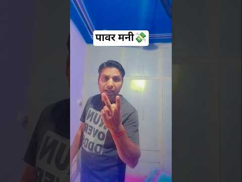 #emotional #amardeephapur