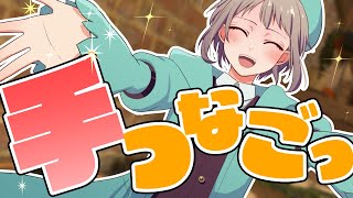 【アニメ】手を繋いだのにどうして…【マダミスあるある】