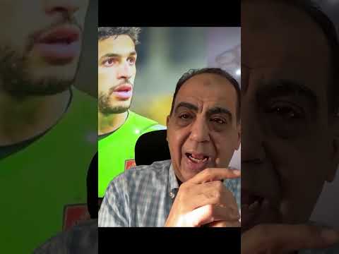 مستوى شوبير ومصير الشناوي #shorts