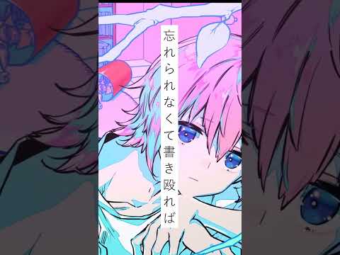 神様になる才能　#shorts