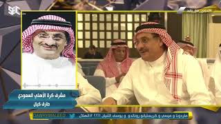 طارق كيال : أنا أحب التحدي وأول شيء أعمله أجلس مع المدرب