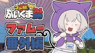🔴【 #ぷいラス】「ド深夜/雑談」【むらゆき視点】