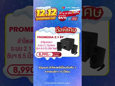 KlipschXLazada12.122024