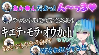 久しぶりにヤベェ野良と出会う八雲べに【八雲べに/切り抜き/ぶいすぽっ！】